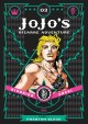 Go to record Jojo's bizarre adventure. Part 1, Phantom blood. 03